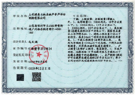 评估测绘资质证书